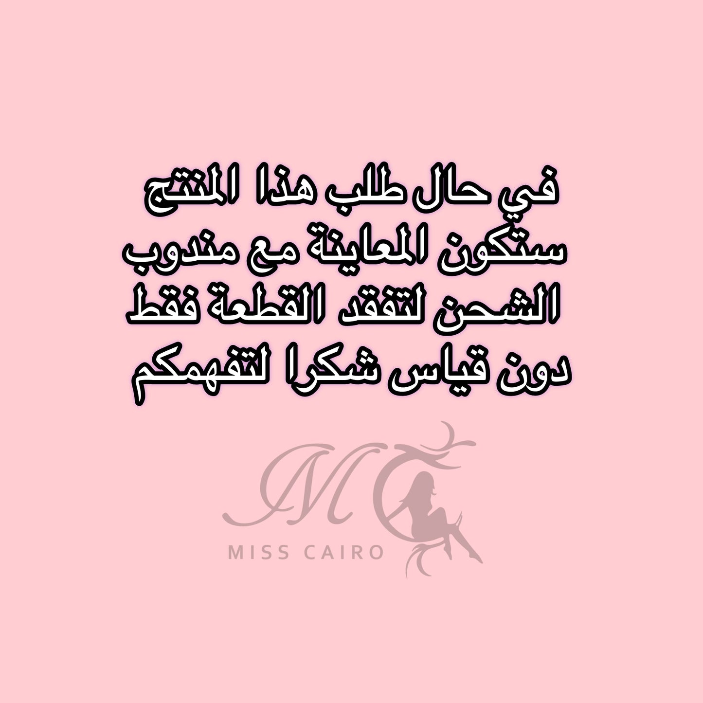 Form angel turkish corset